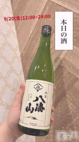 長岡人妻デリヘル奥様特急 長岡店(オクサマトッキュウナガオカテン) まさき(22)の9月20日写メブログ「🥃本日の酒🥃」