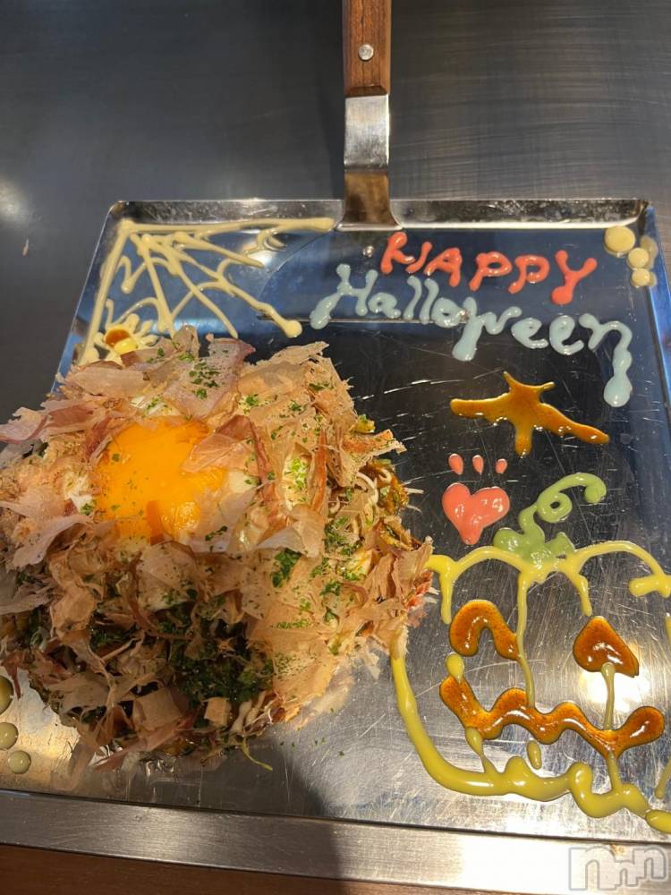 長岡人妻デリヘル奥様特急 長岡店(オクサマトッキュウナガオカテン) まさき(22)の11月10日写メブログ「おそいけども🎃🦇🕸」
