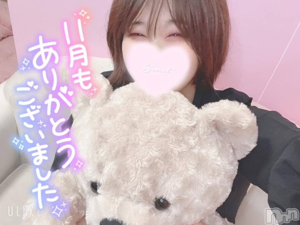 長岡人妻デリヘル奥様特急 長岡店(オクサマトッキュウナガオカテン) まさき(22)の11月22日写メブログ「【✨✨𝑻𝒉𝒂𝒏𝒌 𝒚𝒐𝒖✨✨】11月楽しかった🫶🏻」