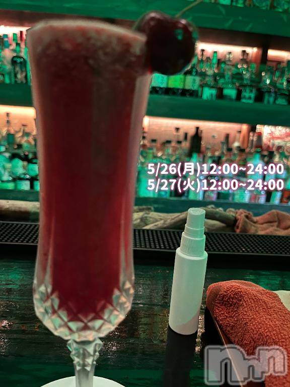 長岡人妻デリヘル奥様特急 長岡店(オクサマトッキュウナガオカテン) まさき(22)の5月26日写メブログ「🥃本日の酒🥃」