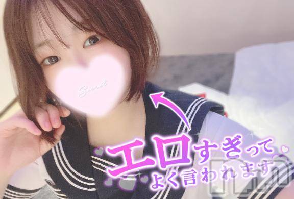 長岡人妻デリヘル奥様特急 長岡店(オクサマトッキュウナガオカテン) まさき(22)の5月26日写メブログ「早く会いたいぞい💖」