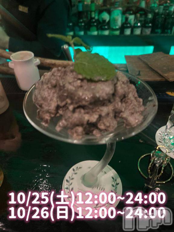 長岡デリヘル奥様特急 長岡店(オクサマトッキュウナガオカテン) まさき(22)の10月25日写メブログ「🥃本日の酒🥃」