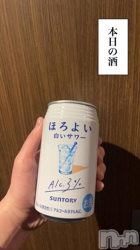 長岡デリヘル奥様特急 長岡店(オクサマトッキュウナガオカテン) まさき(22)の1月12日写メブログ「🥃本日の酒🥃」