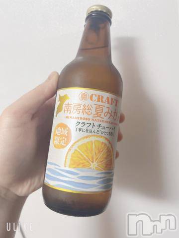 長岡人妻デリヘル奥様特急 長岡店(オクサマトッキュウナガオカテン)まさき(22)の2024年8月13日写メブログ「🥃本日の酒🥃」