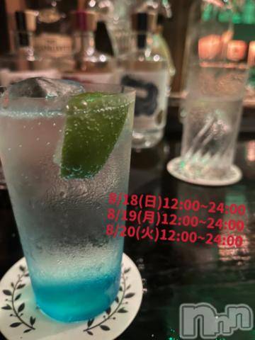 長岡人妻デリヘル奥様特急 長岡店(オクサマトッキュウナガオカテン)まさき(22)の2024年8月18日写メブログ「🥃本日の酒🥃」