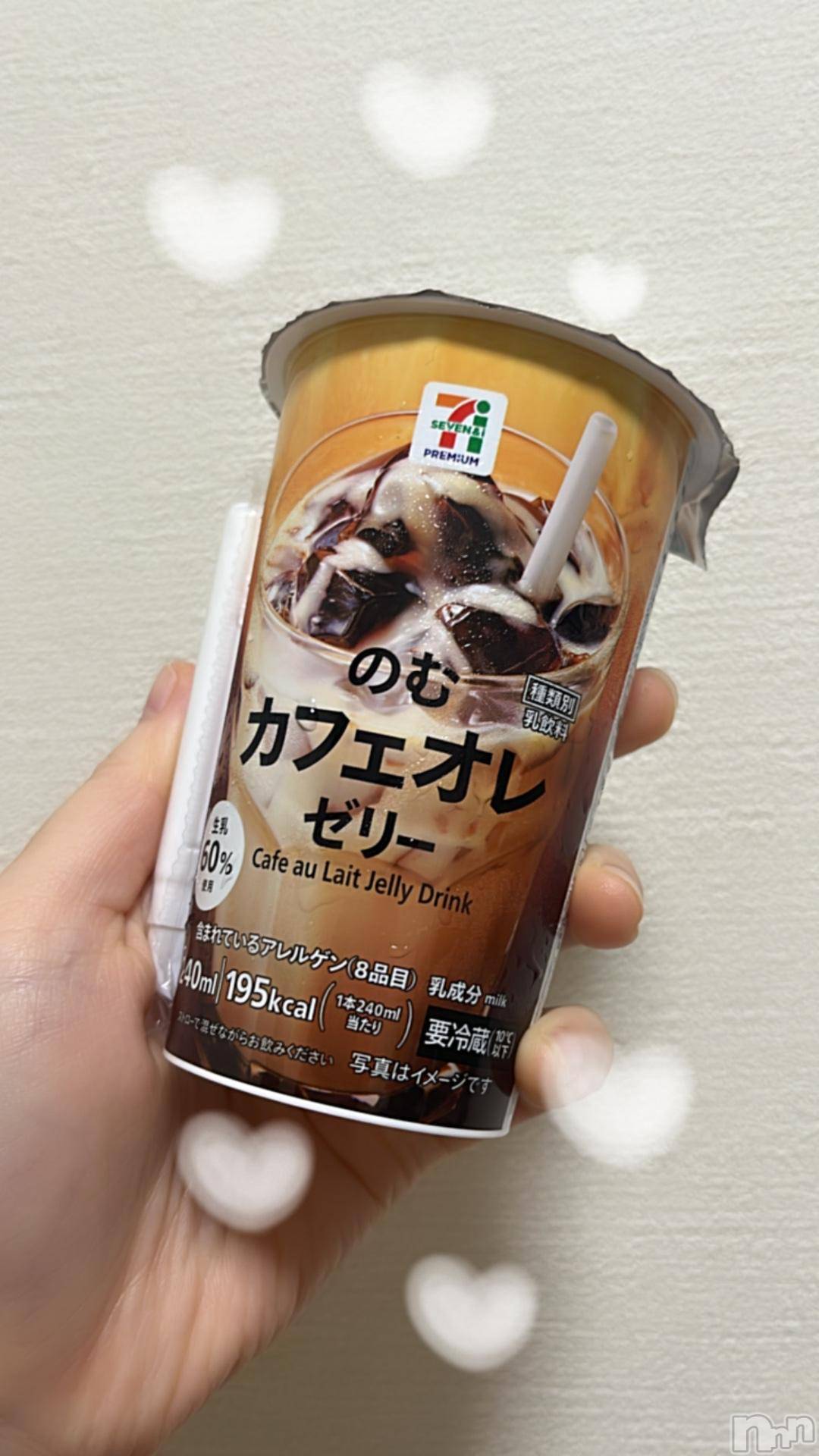 長岡人妻デリヘル奥様特急 長岡店(オクサマトッキュウナガオカテン)まさき(22)の2024年11月12日写メブログ「どハマり|⸝⸝ʚ̴̶̷̷ · ʚ̴̶̷̷⸝⸝ ՞𐦯💗」