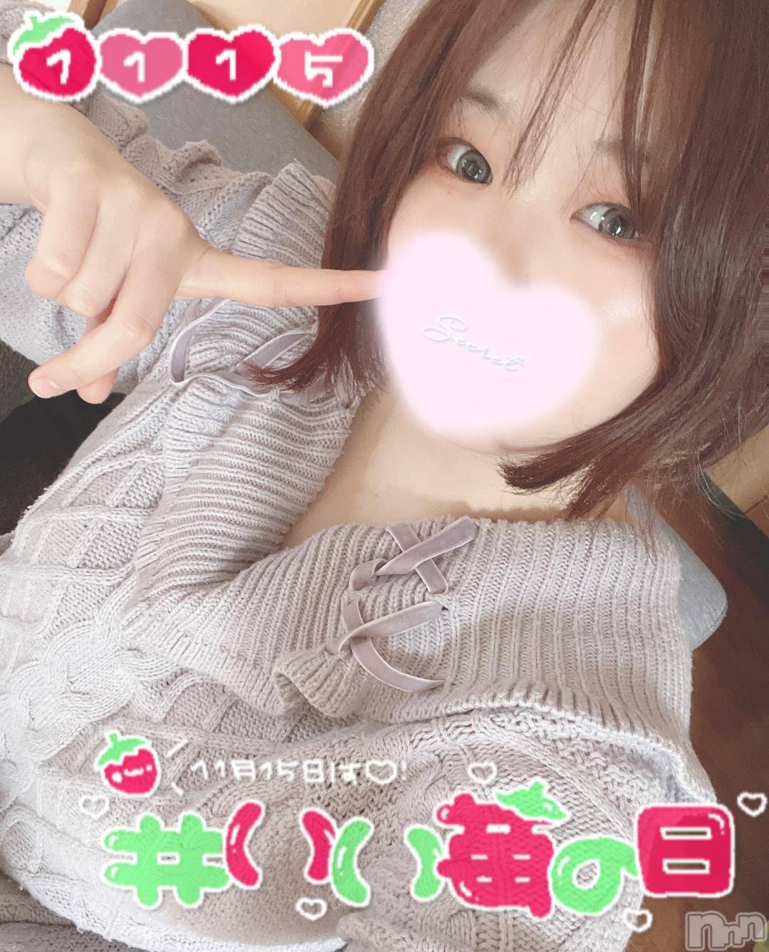 長岡人妻デリヘル奥様特急 長岡店(オクサマトッキュウナガオカテン)まさき(22)の2024年11月15日写メブログ「えっ、もうΣ( ˙꒳​˙  )！？」