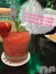 長岡デリヘル奥様特急 長岡店(オクサマトッキュウナガオカテン) まさき(22)の4月10日写メブログ「🥃本日の酒🥃」