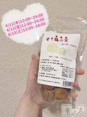 長岡デリヘル奥様特急 長岡店(オクサマトッキュウナガオカテン) まさき(22)の4月11日写メブログ「🥃本日の酒🥃」