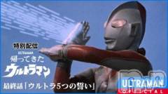 長岡デリヘル奥様特急 長岡店(オクサマトッキュウナガオカテン) まさき(22)の5月5日写メブログ「暴れん坊将軍💪🏻」