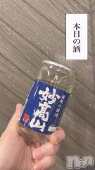 長岡デリヘル奥様特急 長岡店(オクサマトッキュウナガオカテン) まさき(22)の5月10日写メブログ「🥃本日の酒🥃」