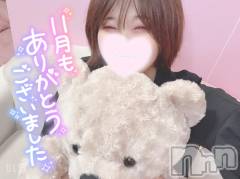 長岡デリヘル奥様特急 長岡店(オクサマトッキュウナガオカテン) まさき(22)の11月22日写メブログ「【✨✨𝑻𝒉𝒂𝒏𝒌 𝒚𝒐𝒖✨✨】11月楽しかった🫶🏻」