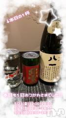 長岡デリヘル奥様特急 長岡店(オクサマトッキュウナガオカテン) まさき(22)の5月23日写メブログ「🥃本日の酒🥃」
