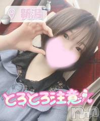 長岡デリヘル奥様特急 長岡店(オクサマトッキュウナガオカテン) まさき(22)の8月10日写メブログ「ばひゅーーーん🚅💨」