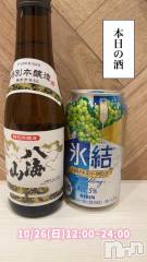 長岡デリヘル奥様特急 長岡店(オクサマトッキュウナガオカテン) まさき(22)の10月26日写メブログ「🥃本日の酒🥃」