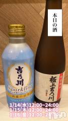 長岡デリヘル奥様特急 長岡店(オクサマトッキュウナガオカテン) まさき(22)の1月14日写メブログ「🥃本日の酒🥃」