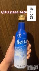 長岡デリヘル奥様特急 長岡店(オクサマトッキュウナガオカテン) まさき(22)の1月17日写メブログ「🥃本日の酒🥃」