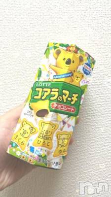 長岡デリヘル 奥様特急 長岡店(オクサマトッキュウナガオカテン) まさき(22)の5月3日写メブログ「まさきの生態🐰」