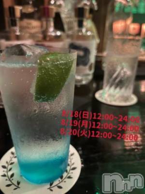 長岡デリヘル 奥様特急 長岡店(オクサマトッキュウナガオカテン) まさき(22)の8月18日写メブログ「🥃本日の酒🥃」