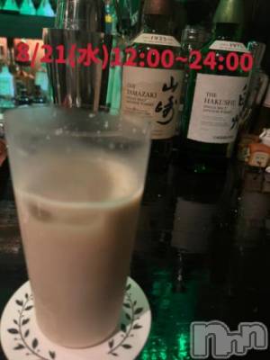長岡デリヘル 奥様特急 長岡店(オクサマトッキュウナガオカテン) まさき(22)の8月21日写メブログ「🥃本日の酒🥃」