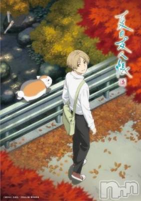 長岡デリヘル 奥様特急 長岡店(オクサマトッキュウナガオカテン) まさき(22)の9月15日写メブログ「たまらんっ🫶🏻」