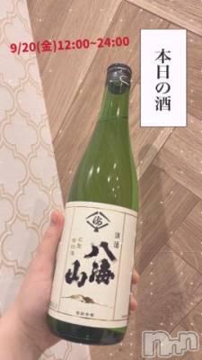 長岡デリヘル 奥様特急 長岡店(オクサマトッキュウナガオカテン) まさき(22)の9月20日写メブログ「🥃本日の酒🥃」