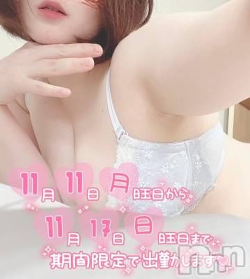 長岡デリヘル 奥様特急 長岡店(オクサマトッキュウナガオカテン) まさき(22)の11月8日写メブログ「出勤けってーいっ💪🏻」