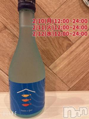 長岡デリヘル 奥様特急 長岡店(オクサマトッキュウナガオカテン) まさき(22)の2月10日写メブログ「🥃本日の酒🥃」