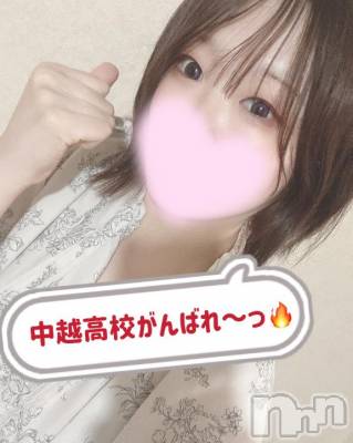 長岡人妻デリヘル 奥様特急 長岡店(オクサマトッキュウナガオカテン) まさき(22)の8月13日写メブログ「がんばれ～💪🏻❤️‍🔥⋆͛」