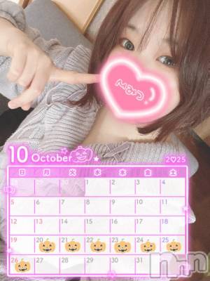 長岡デリヘル 奥様特急 長岡店(オクサマトッキュウナガオカテン) まさき(22)の10月15日写メブログ「【🆕🗓🤍】8月ぶり🫶🏻」