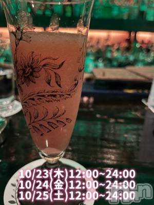 長岡デリヘル 奥様特急 長岡店(オクサマトッキュウナガオカテン) まさき(22)の10月23日写メブログ「🥃本日の酒🥃」