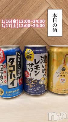 長岡デリヘル 奥様特急 長岡店(オクサマトッキュウナガオカテン) まさき(22)の1月16日写メブログ「🥃本日の酒🥃」
