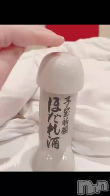 長岡デリヘル 奥様特急 長岡店(オクサマトッキュウナガオカテン) まさき(22)の4月9日動画「🎥)おち♡ぽいじいじ🔞」