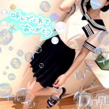 長岡デリヘル 純・無垢(ジュンムク) このみ☆衝撃かつ感動の体験入店(22)の11月25日写メブログ「お礼🙏🏻💌」