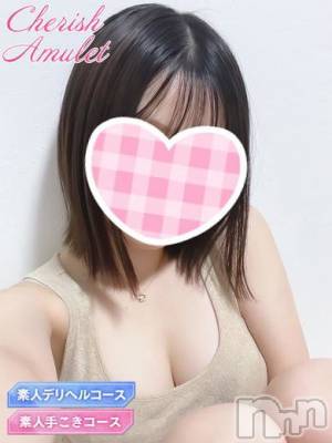 ひな★★(19) 身長156cm、スリーサイズB86(D).W56.H84。新潟手コキ Cherish Amulet(チェリッシュ アミュレット)在籍。
