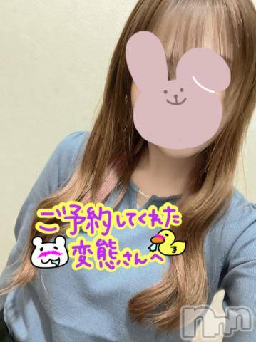 長野人妻デリヘル金妻アネックス 長野店(キンツマアネックス ナガノテン) みみ【金妻VIP】(26)の1月7日写メブログ「お礼💌」