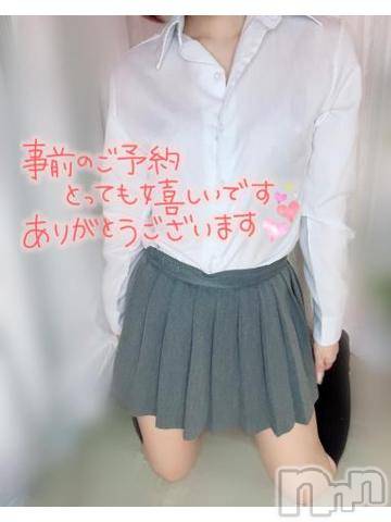 長野人妻デリヘル金妻アネックス 長野店(キンツマアネックス ナガノテン) みみ【金妻VIP】(26)の4月20日写メブログ「普通じゃない」