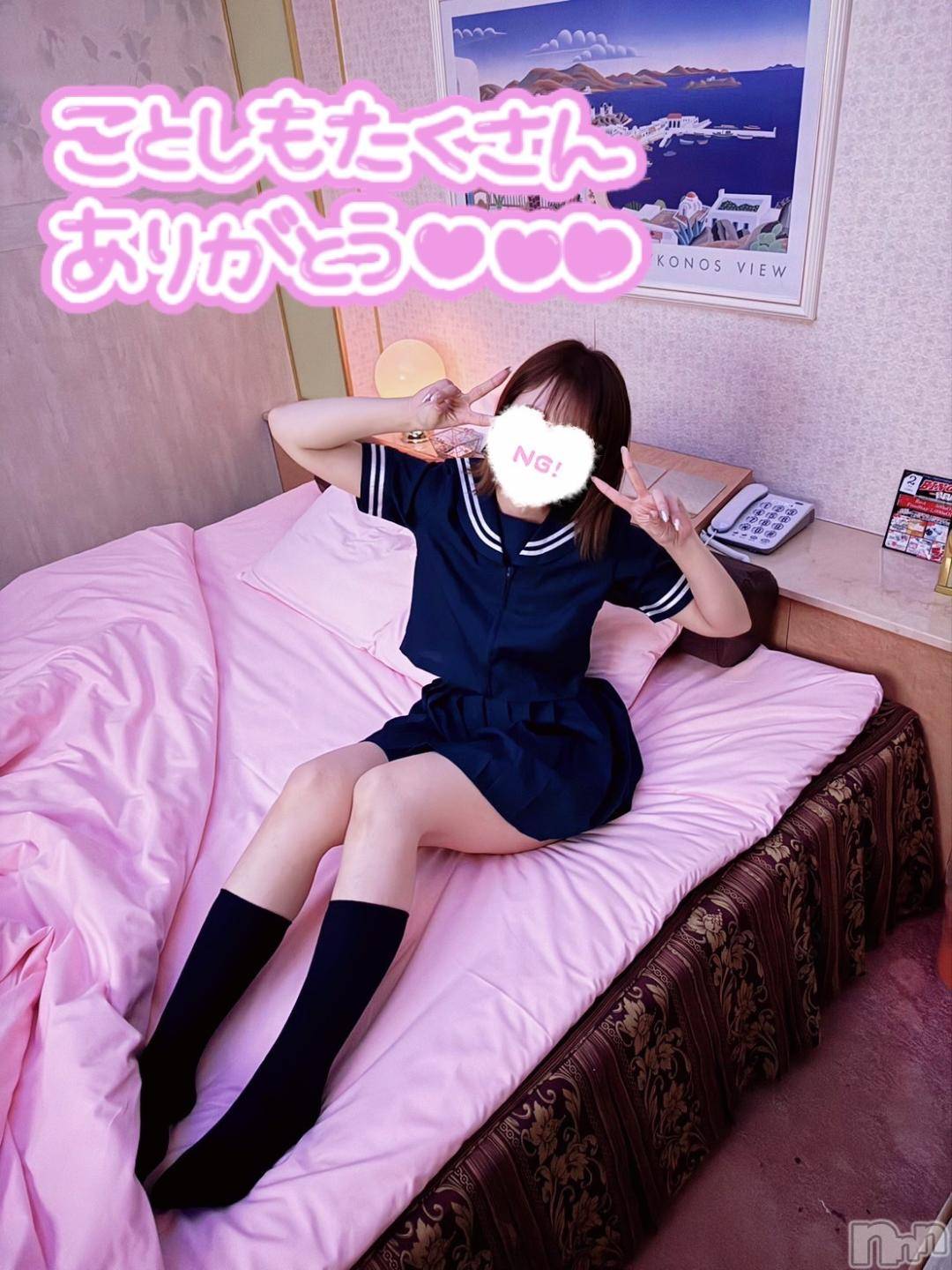 長野人妻デリヘル金妻アネックス 長野店(キンツマアネックス ナガノテン)みみ【金妻VIP】(26)の2024年12月8日写メブログ「金妻みみ卒業🎓」