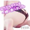 松本発ぽっちゃり ちゃんこ長野　塩尻北IC店(チャンコナガノ　シオジリキタインターチェンジテン) りょう(38)の7月9日写メブログ「シたくなっちゃった🥹💕」