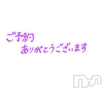 松本発ぽっちゃりちゃんこ長野　塩尻北IC店(チャンコナガノ　シオジリキタインターチェンジテン) りょう(38)の8月10日写メブログ「嬉しい💕💕」