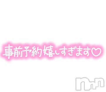 松本発ぽっちゃりちゃんこ長野　塩尻北IC店(チャンコナガノ　シオジリキタインターチェンジテン) りょう(38)の8月16日写メブログ「楽しみー💕💕」