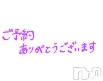 松本発ぽっちゃりちゃんこ長野　塩尻北IC店(チャンコナガノ　シオジリキタインターチェンジテン) りょう(38)の8月18日写メブログ「次回16時40分～‼️」