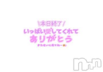 松本発ぽっちゃりちゃんこ長野　塩尻北IC店(チャンコナガノ　シオジリキタインターチェンジテン) りょう(38)の9月5日写メブログ「退勤しました‼️」
