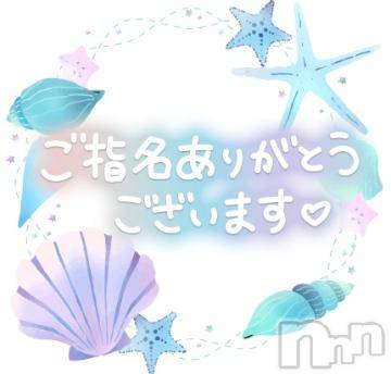 松本発ぽっちゃりちゃんこ長野　塩尻北IC店(チャンコナガノ　シオジリキタインターチェンジテン) りょう(38)の9月7日写メブログ「楽しみ💕」
