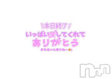 松本発ぽっちゃりちゃんこ長野　塩尻北IC店(チャンコナガノ　シオジリキタインターチェンジテン) りょう(38)の10月3日写メブログ「退勤しました‼️」