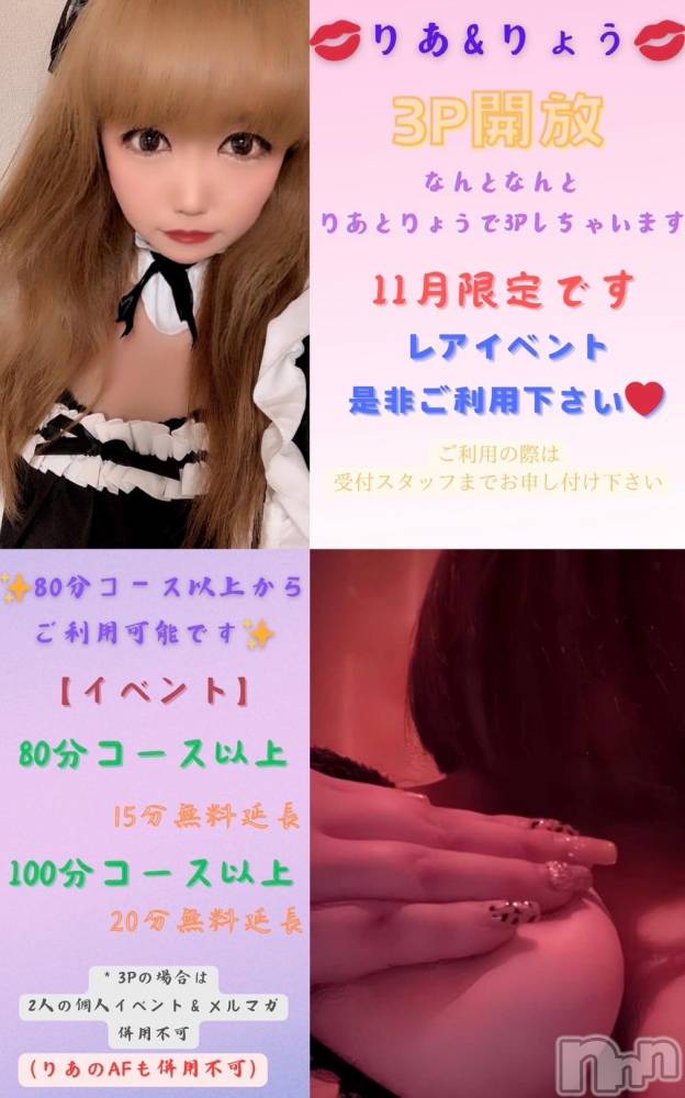 松本発ぽっちゃりちゃんこ長野　塩尻北IC店(チャンコナガノ　シオジリキタインターチェンジテン) りょう(38)の11月5日写メブログ「待望の‼️」