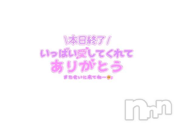 松本発ぽっちゃりちゃんこ長野　塩尻北IC店(チャンコナガノ　シオジリキタインターチェンジテン) りょう(38)の4月5日写メブログ「退勤しました‼️」
