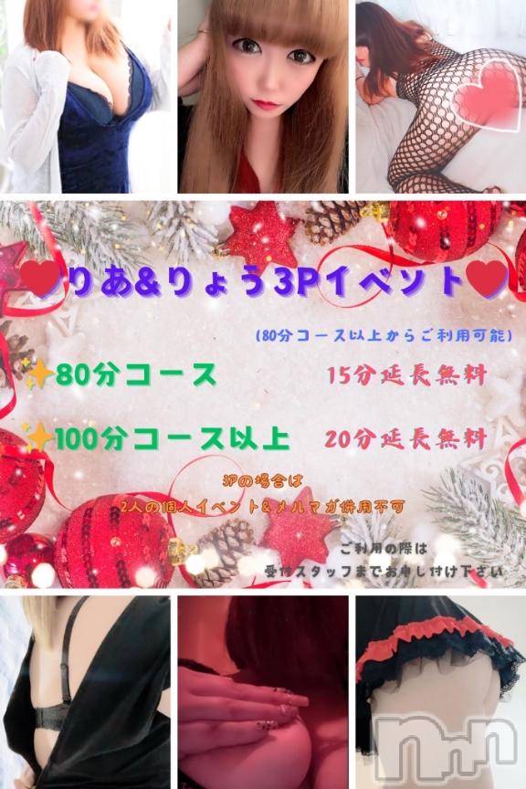 松本発ぽっちゃりちゃんこ長野　塩尻北IC店(チャンコナガノ　シオジリキタインターチェンジテン) りょう(38)の5月25日写メブログ「なんと‼️‼️‼️」
