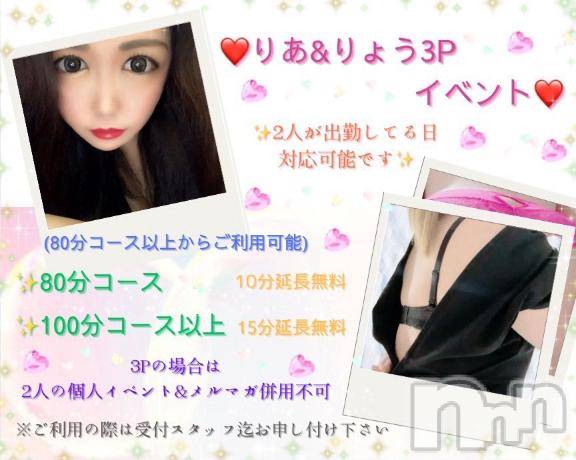 松本発ぽっちゃりちゃんこ長野　塩尻北IC店(チャンコナガノ　シオジリキタインターチェンジテン) りょう(38)の7月7日写メブログ「どエロイベント再来‼️‼️」