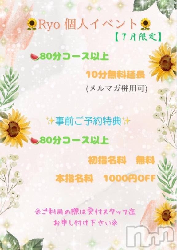松本発ぽっちゃりちゃんこ長野　塩尻北IC店(チャンコナガノ　シオジリキタインターチェンジテン) りょう(38)の7月8日写メブログ「🌸事前予約がオススメ🌸」
